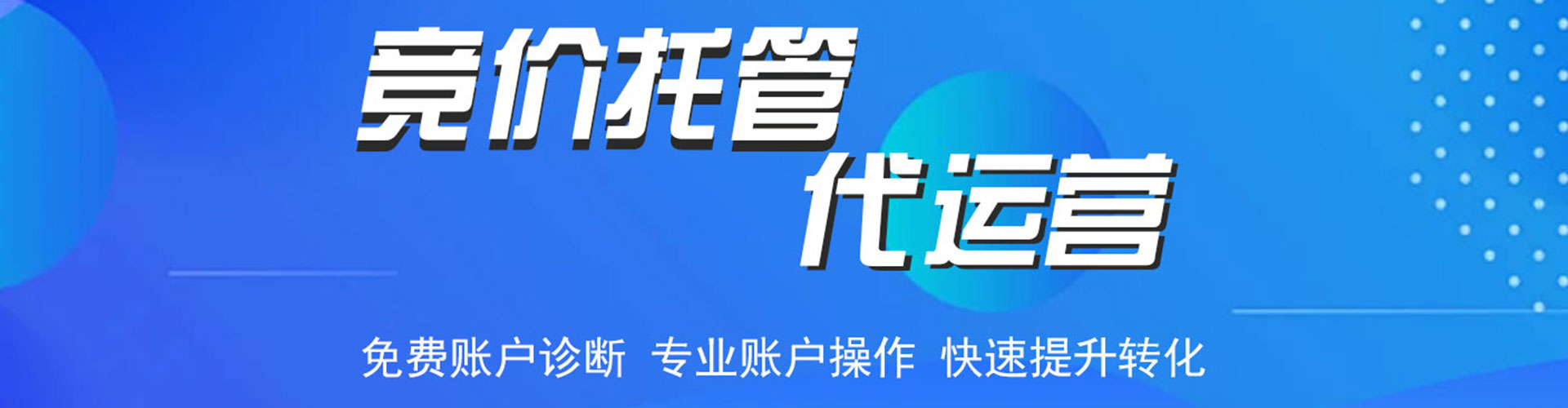 弋阳推广信息流